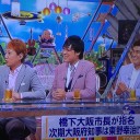 TLが大騒ぎ！