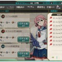 [艦これ]　イベ前