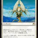 空位の玉座の印章　帰結