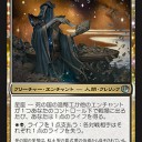 空位の玉座の印章　帰結