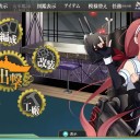 Ｅ-2攻略完了