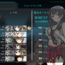【2015夏イベ】Ｅ－１攻略