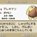 うわあ