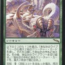 【モダン】歯と爪型・緑単信心
