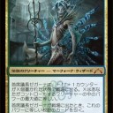 【EDH】edh 彼方の神、クルフィックス 統率者戦で初勝利！