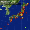 韓国の原発事故／オオイタが半端ない線量／毒物を放出／脳神経を破壊する。