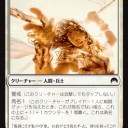 【ORI】結局、高名環境なのではないか？