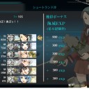 [艦これ]　イベント