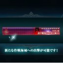 [艦これ]　イベント