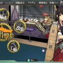E-3攻略完了