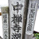 【非MTG】マツダ・デミオ　クリーンディーゼル　レンタカー感想