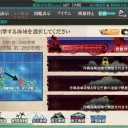 E1終了