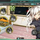 E1終了