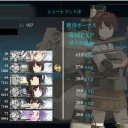 E1終了
