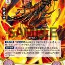 サイファ:第2弾のカード公開開始！