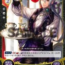 サイファ:第2弾のカード公開開始！
