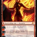 忘れられた頃にゲームデー2日目分