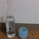 ふんわり涼やか　特蒸泰明（大分）