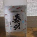 ふんわり涼やか　特蒸泰明（大分）