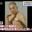 どうとくかん・・・