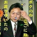 どうとくかん・・・