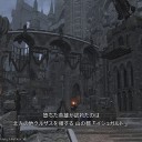8月14日の日記