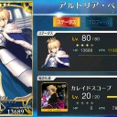 Fate/Grand Order