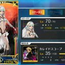 Fate/Grand Order