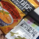 好奇心、りすを弑す。(-.-;)