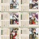 E-4（前編）