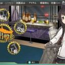 E-4攻略完了