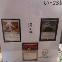 ゆさめぐのターン！3ドロー！