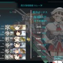 【2015夏イベ】Ｅ－５攻略
