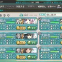 西部方面派遣部隊