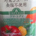 対ガンの家事。…（違っ