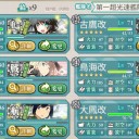 丙E4海風掘り始めました