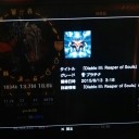ﾃﾞｨｱﾌﾞﾛ3　ＲＯＳ　プラチナトロフィー