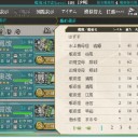 [艦これ]　イベント