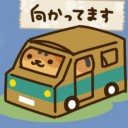 リアルダンボールドライブ