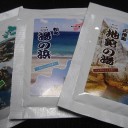 東京の島　湯ったりめぐり　温泉の素