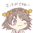 艦これ　怒りの