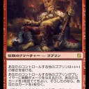 暇なときに作ってたオリカ