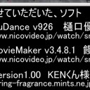 【東方ＭＭＤ】　「ゆっくりＭｏｖｉｅＭａｋｅｒ」で　後書きを製作中