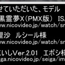 【東方ＭＭＤ】　「ゆっくりＭｏｖｉｅＭａｋｅｒ」で　後書きを製作中