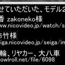 【東方ＭＭＤ】　「ゆっくりＭｏｖｉｅＭａｋｅｒ」で　後書きを製作中