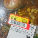 ご報告。