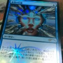 げんしー