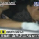 ゆるせない・・・