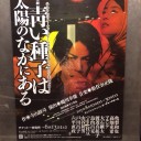 ヘトヘトです
