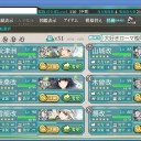 夏イベメモ　E-5甲☆